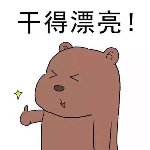 担心表情包微信群聊