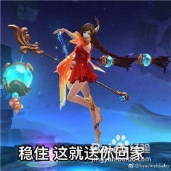 王者荣耀,故意掉分被封号,怎么提早解封急求
