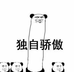 直播一个肥宅的日常,看完这些表情你还没中枪算我输