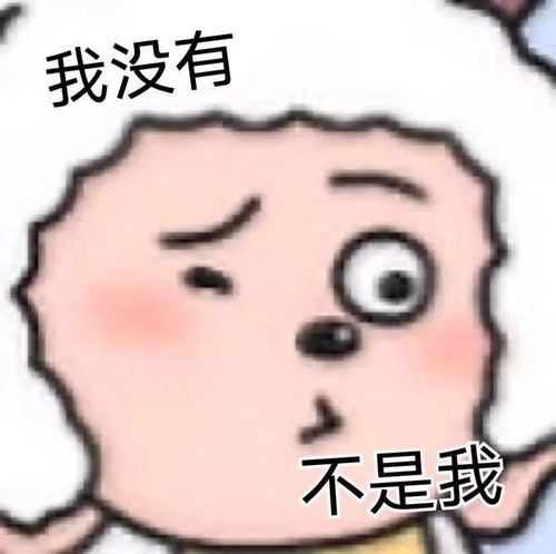 奇怪的斗图表情包又增加了