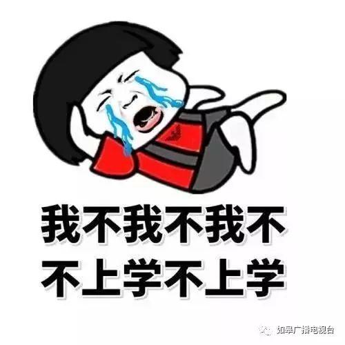开学啦,广大家长们,当心孩子得这5种病