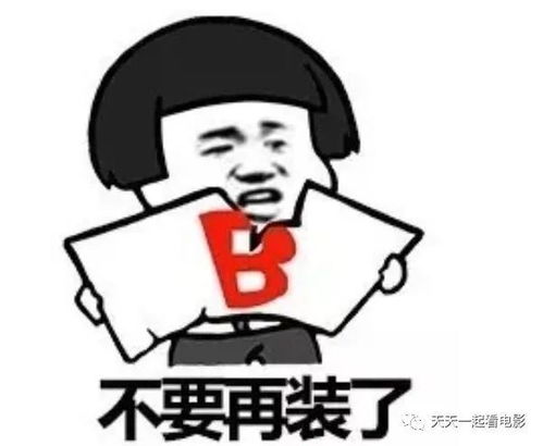 二次元表情包斗图必备动漫