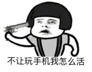 狐言不乱语点外卖就是不守妇道,女德班培养的是女佣还是女奴