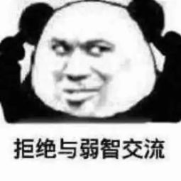 看完这套表情包想说声抱歉,我们肥宅给大家拖后腿了