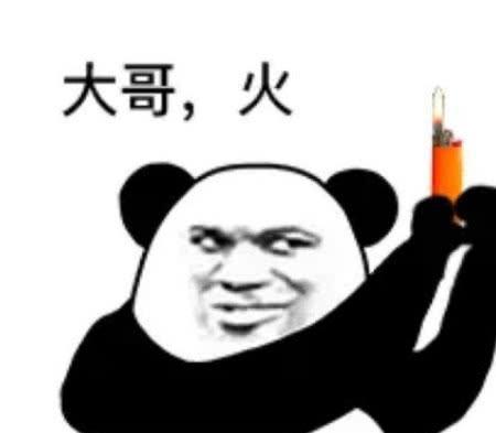 专怼杠精表情跟我去工地干活吧,我发现你特别能抬杠