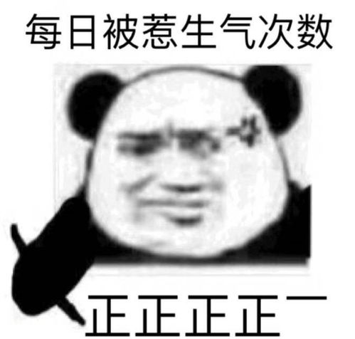 十条段子男人的相貌会影响女人的酒量