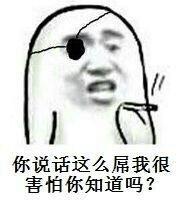 有哪些男生觉得挺酷,女生却很反感的行为