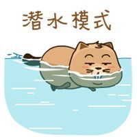 潜水搞笑表情包