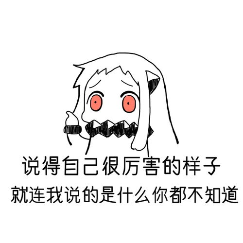 亲情表情包大全母亲节
