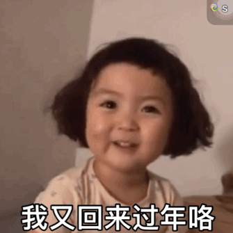 表情包丨过年就是一场大型的催婚现场