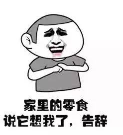 哈哈哈大笑表情包微信微信