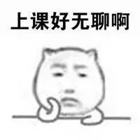 小人表情包