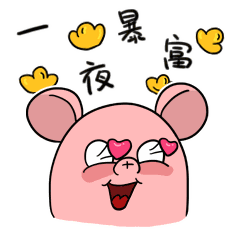 生肖邮品新成员五福齐聚来啦