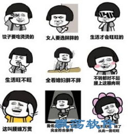 转了从此一路旺qq表情包饺子要吃烫烫的系列表情包