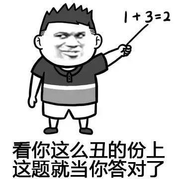 开心一笑妻子总是对丈夫发脾气,冲着他大嚷