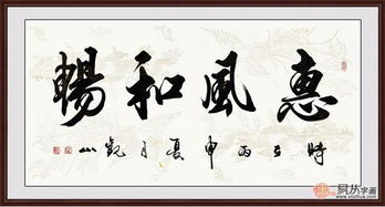 运势差怎么破风水大师说这和家居装饰有关系