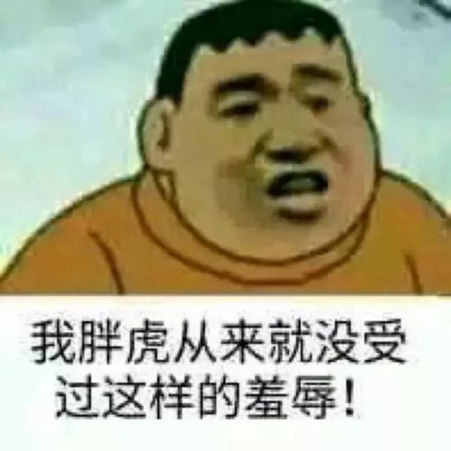 我觉得ok