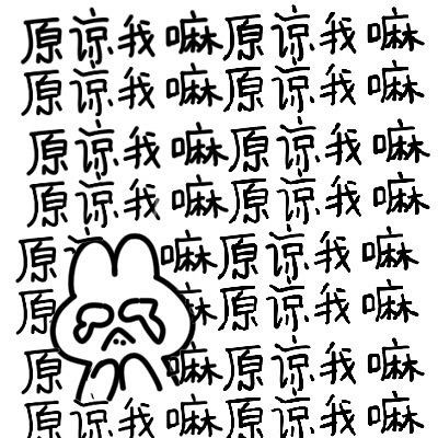 我的收藏