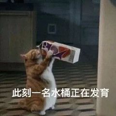 得意的冲着朋友打了一个响彻云霄的饱嗝儿后,发现...