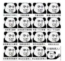 蔡徐坤qq粉丝群审核题目答案大全