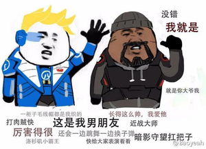 暴雪又一波花里胡哨的操作,继猎空后士兵76也宣布出柜