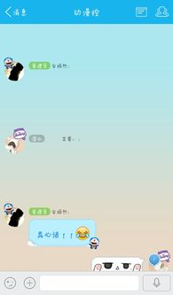 我的手机是三星的,为什么qq上面那个魔法表情筛子我手机显示不出来,以前可以看到的,自从刷机之后就看