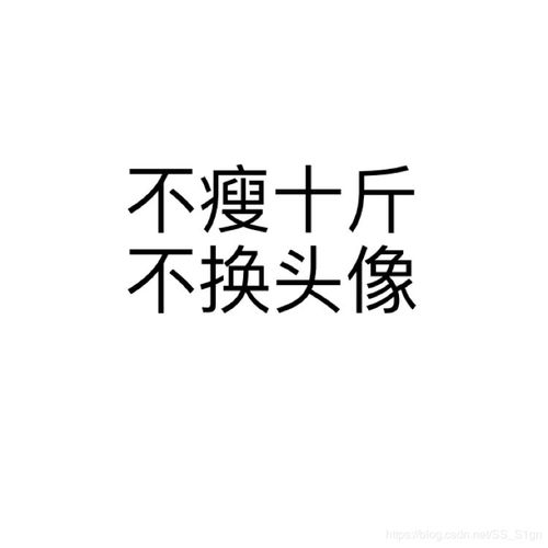 表情个人小程序表情小作坊轻松定制表情包尚尚的博客csdn博客表情