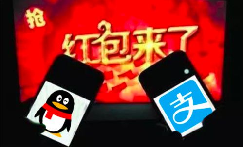 ar红包大战一触即发,2017年会成ar营销元年吗