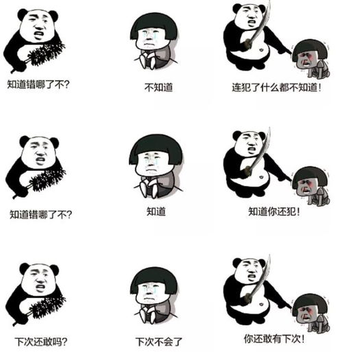 斗图表情包潜水谁赢