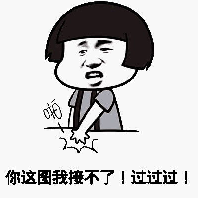 冒个泡的表情包恋爱