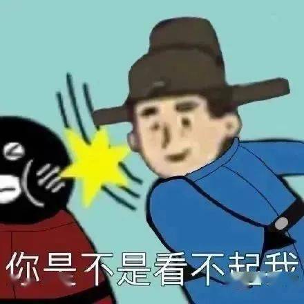 一波爆赞的壁纸头像表情包,biu