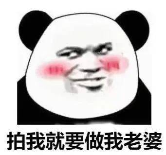 奇怪的表情增加了