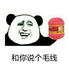 qian来群里烤火奥特曼烤火表情包群里qian奥特曼烤火表情