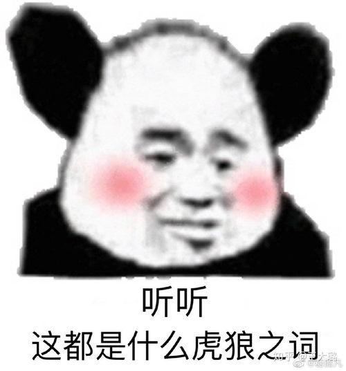 东北烧烤真的有传说中的那么好吃吗