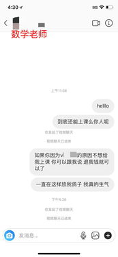 中国女留学生实名曝光渣男偷拍我私密视频,还出去劈腿大量聊天记录一波三折,女生担忧后患连连