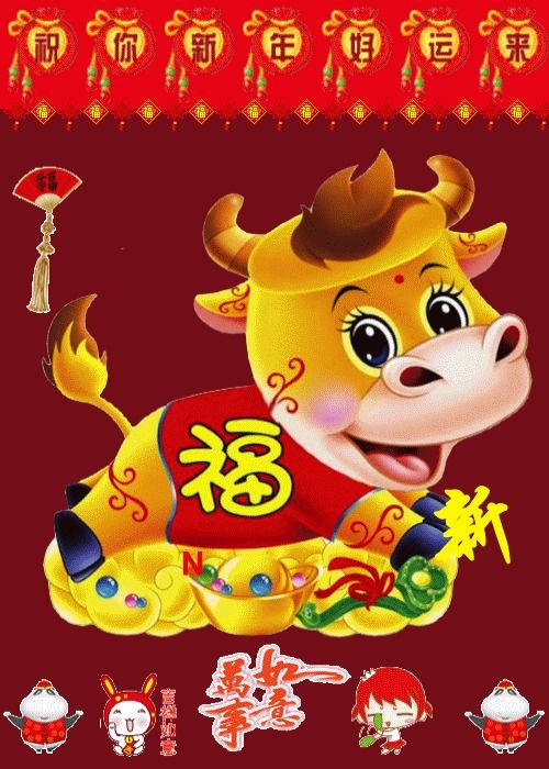 牛年遇牛市节后开门红概率有多大