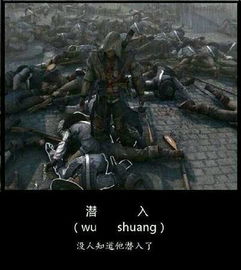 刺客信条起源表情包灌木