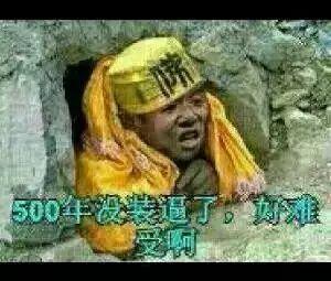 你这主播没用丿建议扔掉o东子照片你这主播没用丿建议扔掉o东子相册大全yy官方