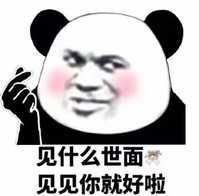 情侣来收图,一组土味却很受用的表情包来啦,赶紧发给你的小可爱