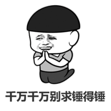 闪萌大数据年终发力,三套表情包带你重温2017