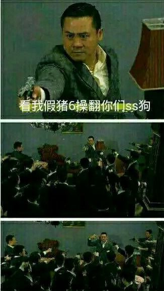 dnf假猪套天下第一表情dnf假猪套天下第一表情包快吧游戏