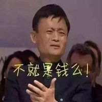 不也挺好吗表情包微信头像图片大全