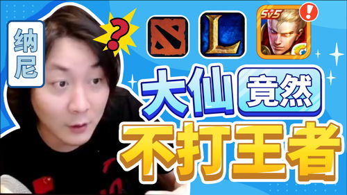 还好我悟的早,不然王者荣耀界就没我张大仙了
