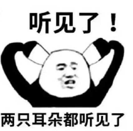 亲情表情包大全沙雕