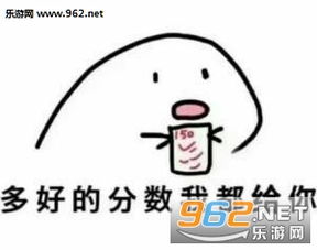 脆脆的薯条给你系列表情包图片给你我的小心心不要走好吗表情包下载乐游网游戏下载