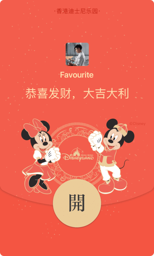 微信红包表情包大全支付宝