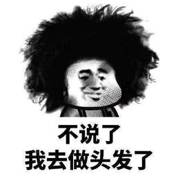 笑话老婆大人,你说岳父是怎么想的,为啥就给你取名叫李必慈呢
