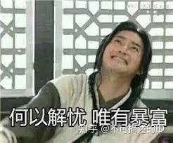 长租公寓高收低租到底是什么套路
