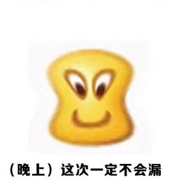 经期妹子的错觉表情包经期妹子的错觉表情包下载