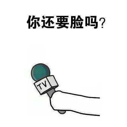 杨紫庭审瓜,也请大家一起说说那些年你见过的黑子...